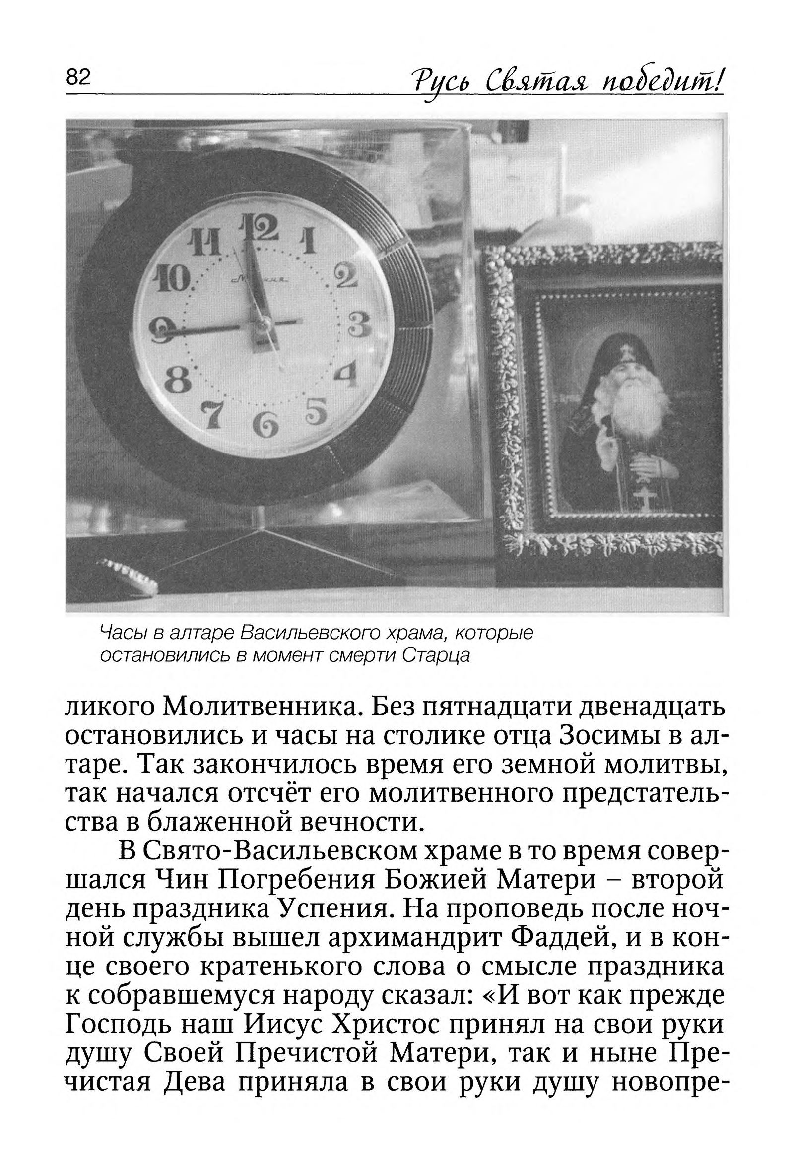 p0084.jpg