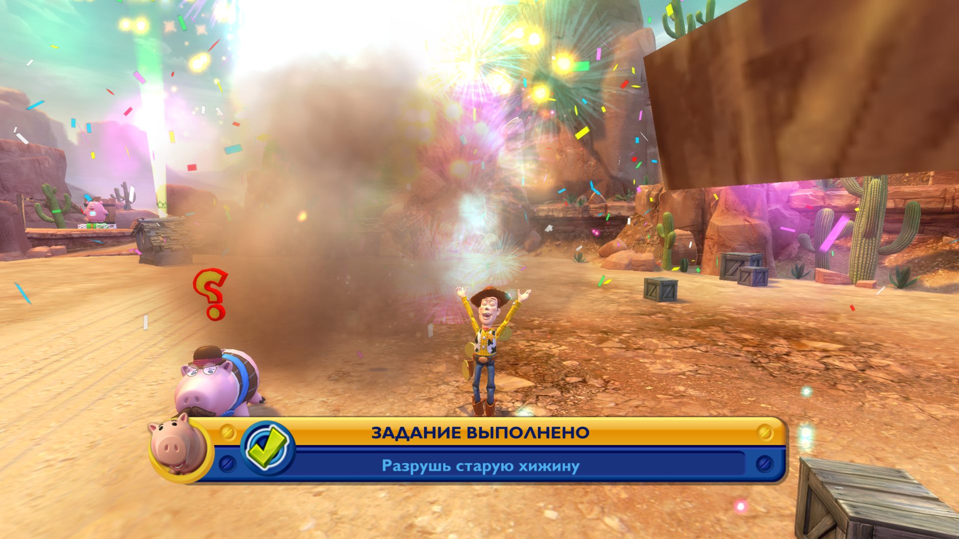 Toy_Story_3_Complete_Edition_5473.png.jpg