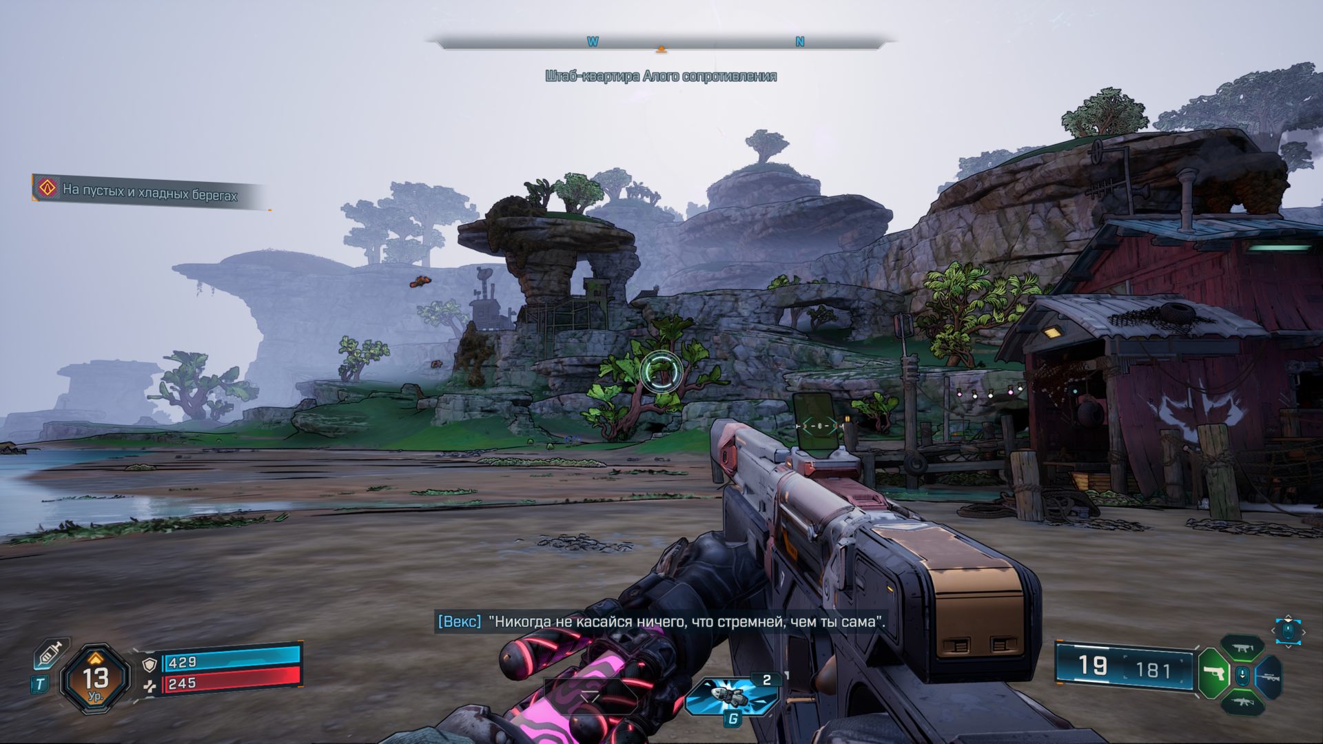Borderlands4_3829.png.jpg