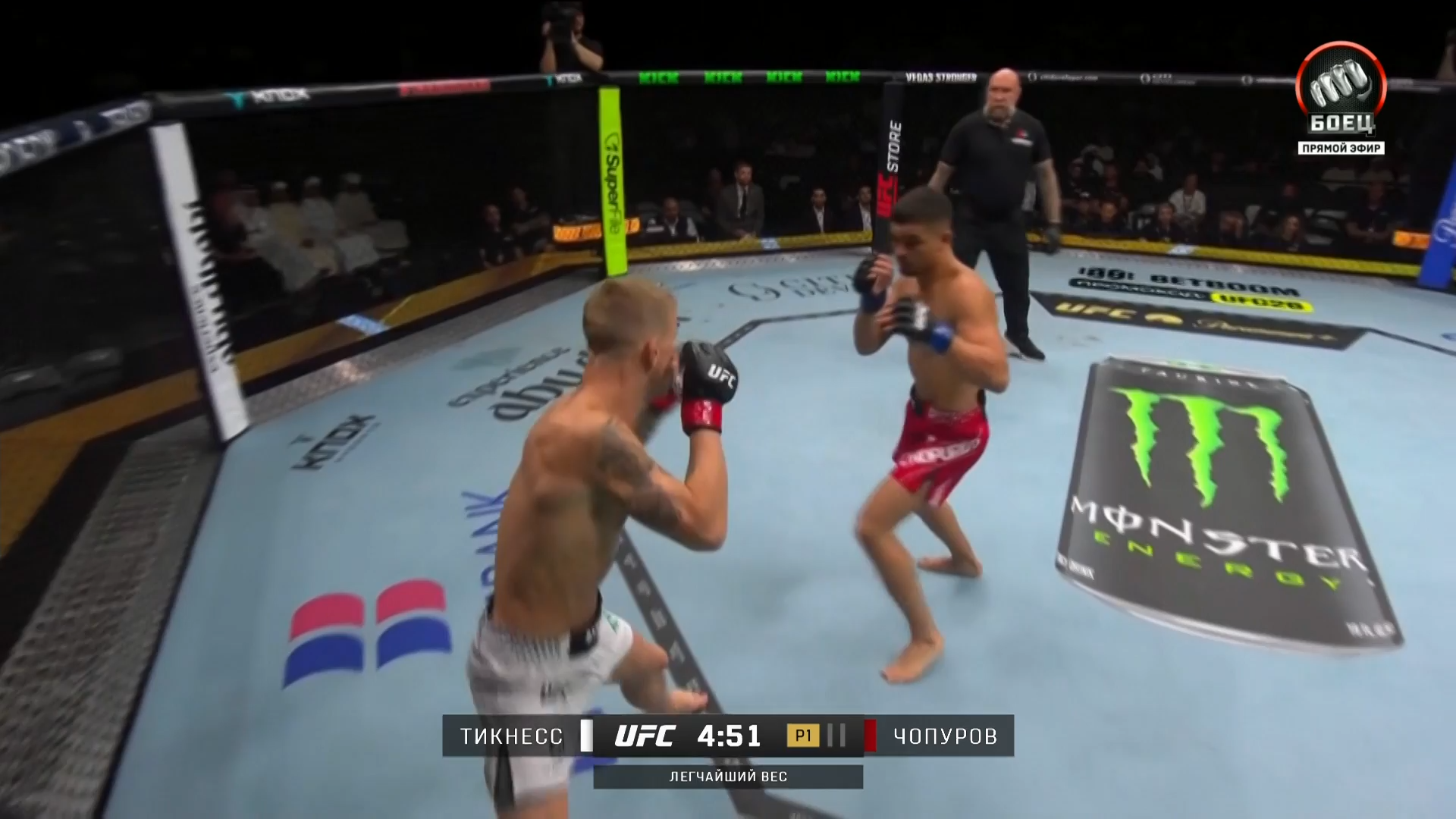 UFC 333 Volkanovski vs Evloev.mkv_snapshot_01.45.53.560.png