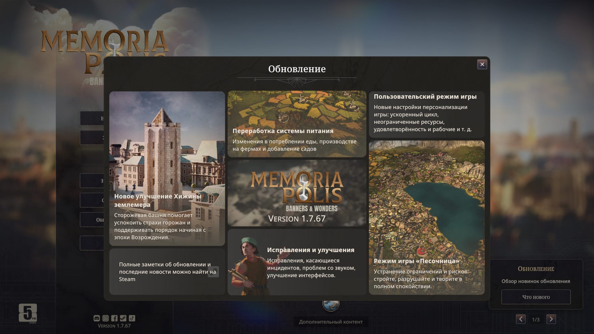 Memoriapolis_5528.png.jpg