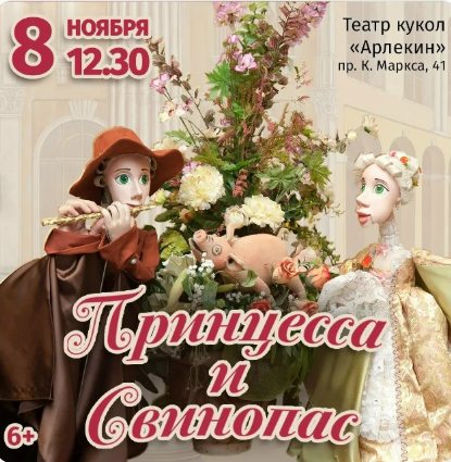 Снимок экрана 2026-10-29 131857.png