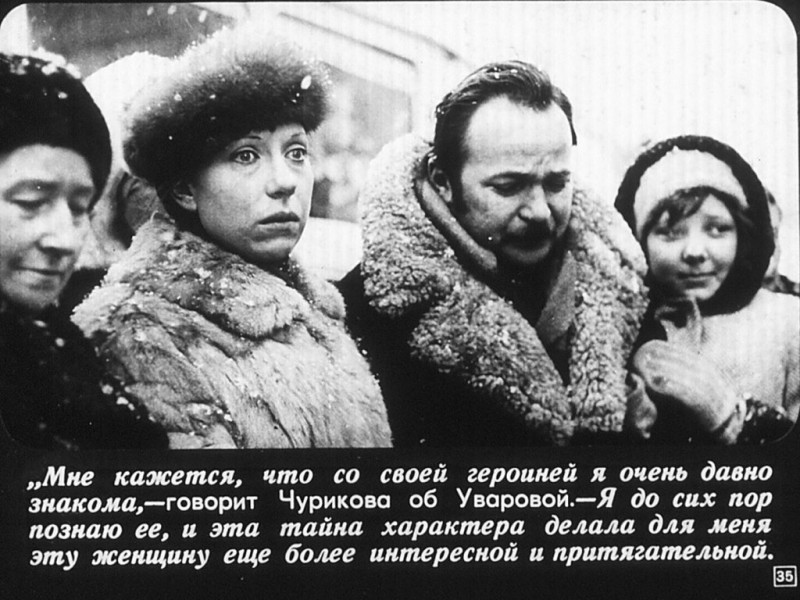 Знакомый сказал