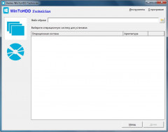 WinToHDD Technician 5.0.2.0 (2021) PC 