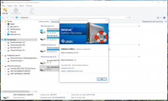 Hetman Partition Recovery 3.6 Unlimited Edition (2021) PC 