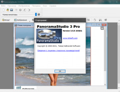 PanoramaStudio Pro 3.6.7.344 RePack & Portable by TryRooM (x86-x64) (2022) [Eng/Rus]