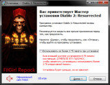 Diablo II: Resurrected [v 1.0.0.2 + Offline Crack/Fix + Ryujinx Emu for PC] (2021) PC | RePack by F