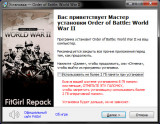 Order of Battle: World War II [v9.0.6 + 16 DLC] (2015) PC | RePack from FitGirl