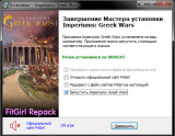 Imperiums: Greek Wars [v 1.200 + DLCs] (2020) PC | RePack from FitGirl