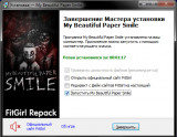 My Beautiful Paper Smile [v 1.0.2] (2021) PC | RePack from FitGirl