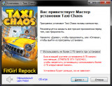 Taxi Chaos (2021) PC | RePack from FitGirl