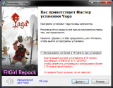 Yaga [v 1.3.21s + DLC] (2019) PC | RePack from FitGirl