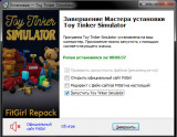 Toy Tinker Simulator (2021) PC | RePack from FitGirl