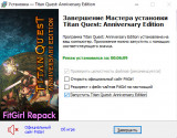 Titan Quest: Anniversary Edition [v 2.10.19520 + HF2 + DLCs] (2016) PC | RePack from FitGirl