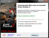 Home Behind 2 [v 1.0.0f3.6] (2022) PC | RePack from FitGirl