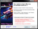 Guntech 2 (2022) PC | RePack from FitGirl