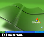 Windows XP Home SP2 RETAIL