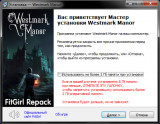 Westmark Manor [v 1.0.42] (2020) PC | RePack from FitGirl