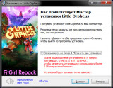 Little Orpheus (2022) PC | RePack from FitGirl