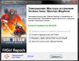 Serious Sam: Siberian Mayhem [v 1.06] (2022) PC | RePack from FitGirl
