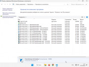 Windows 11 3in1 x64 22H2 [Build 22621.1194] [Update 07.02.2023] (2023) PC от ivandubskoj | FIX | RUS