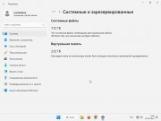 Windows 11 3in1 x64 22H2 [Build 22621.1194] [Update 07.02.2023] (2023) PC от ivandubskoj | FIX | RUS