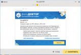 ФотоДОКТОР 3.15 RePack by KaktusTV (x86-x64) (2023) Rus
