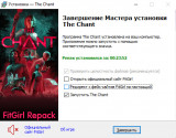 The Chant [v 1.5 + DLCs] (2022) PC | RePack from FitGirl