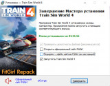 Train Sim World 4: Special Edition [v 1.0.842 + DLCs] (2023) PC | RePack from FitGirl