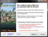 Valor & Victory: Complete [v 1.08.05 + DLC's] (2021) PC | RePack from FitGirl