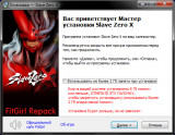Slave Zero X [+ DLCs] (2024) PC | RePack from FitGirl