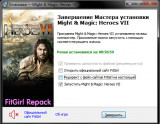 Might and Magic Heroes VII: Deluxe Edition [v 2.2.1-40632 + DLC's] (2015) PC