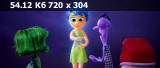   turbobit  2 / Inside Out 2 (2024)