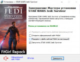 Star Wars Jedi: Survivor - Deluxe Edition [v1.0.0.11 + DLC's] (2023) PC | RePack from FitGirl