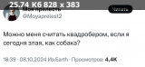 https://i2.imageban.ru/thumbs/2024.10.09/6fb3bfcc2667c75e465214b55f10bc76.jpg