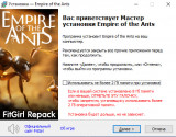 Empire of the Ants: Digital Deluxe Edition [v 1.02.19732 + DLCs] (2024) PC | RePack from FitGirl