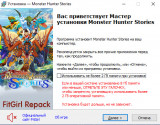 Monster Hunter Stories [v 1.0.0 + DLC] (2024) PC | RePack from FitGirl