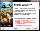 Roboquest: Digital Deluxe Edition [v 1.5.0-280 + DLC's] (2023) PC | RePack from FitGirl