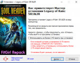 Legacy of Kain Soul Reaver 1 and 2 Remastered (2024) PC | RePack from FitGirl