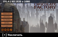 Chocolate Factory Simulator [v. 1.1.74] (2025) PC | RePack by RG Freedom