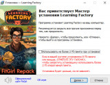 Learning Factory: Curious Mind Edition [v 1.0.0.546 Release + DLCs] (2025) PC | RePack from FitGirl