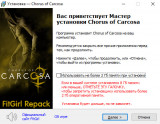 Chorus of Carcosa [v 0.1.08 + DLC] (2025) PC | Repack by FitGirl