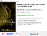 Chorus of Carcosa [v 0.1.08 + DLC] (2025) PC | Repack by FitGirl