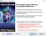 Galacticare: Full Coverage Edition [v 1.2.0+4f6f505ec2 + DLC's] (2024) PC | RePack from FitGirl