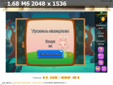 https://i2.imageban.ru/thumbs/2025.04.25/adce8ca95127de818380f1c61079ab46.png