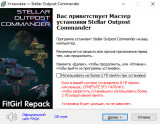 Stellar Outpost Commander (2025) PC | RePack from FitGirl