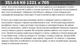 https://i2.imageban.ru/thumbs/2025.05.12/30935ee7ced18ee1b08848e9380a37eb.jpeg