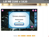 https://i2.imageban.ru/thumbs/2025.06.01/cb067dbf35a7297769890d6b4b96abf8.png