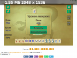https://i2.imageban.ru/thumbs/2025.06.02/1e7a0332226198dd1fc78371d9597de1.png
