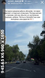 https://i2.imageban.ru/thumbs/2025.06.06/883ecf77dcc0b17ff2a2ac792ff69746.jpeg